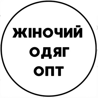 Іконка Telegram каналу Опт✨ЛОСИНИ✨Туреччина 🇹🇷