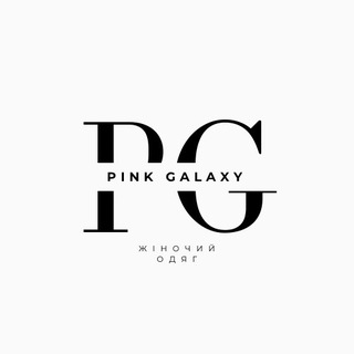 Іконка Telegram каналу PINK GALAXY (РИНКОВА,4945, нові магазини)