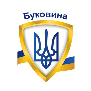 Іконка Telegram каналу Сирени Буковина 🇺🇦