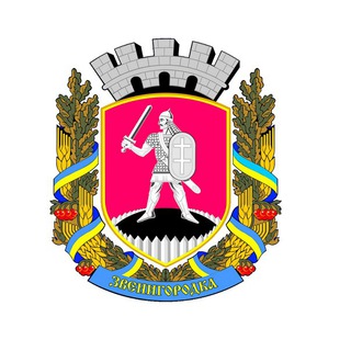 Іконка Telegram каналу Європейська Звенигородка
