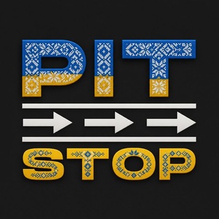 Іконка Telegram каналу PitStop F1 🇺🇦