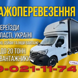 Іконка Telegram каналу 🇺🇦 Спорт-Восток Харків грузоперевозки 🇺🇦