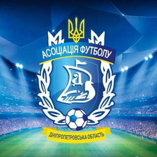 Іконка Telegram каналу Дніпровський футбол⚽️