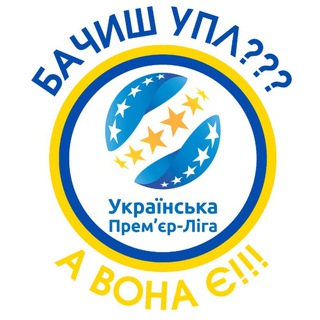 Іконка Telegram каналу 🧐БАЧИШ УПЛ??? А ВОНА Є😉