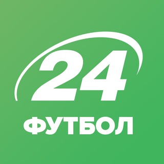 Іконка Telegram каналу Футбол 24