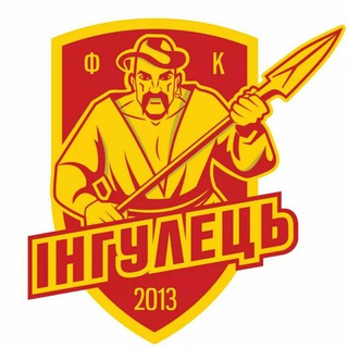 Іконка Telegram каналу ФК "ІНГУЛЕЦЬ"