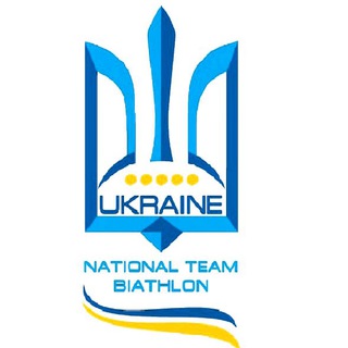Іконка Telegram каналу Federation biathlon of Ukraine