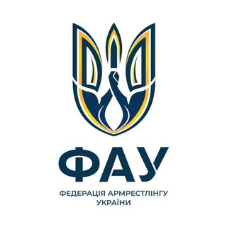 Іконка Telegram каналу Федерація Армрестлінгу України ФАУ (official)