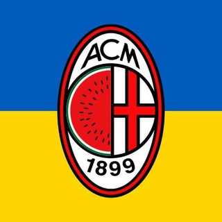 Іконка Telegram каналу FORZA MILAN 🇺🇦