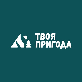 Іконка Telegram каналу Твоя Пригода - Новини