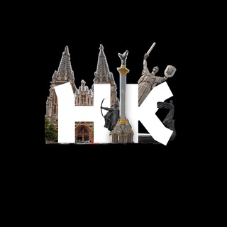 Іконка Telegram каналу Наш Київ