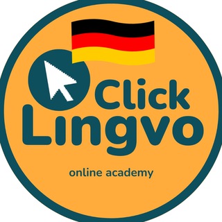 Іконка Telegram каналу LINGVO.CLICK 🇩🇪 Німецька|Deutsch | курси німецької