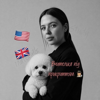 Іконка Telegram каналу вчителька під прикриттям🕵🏼‍♀️