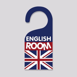 Іконка Telegram каналу 🇬🇧 English Room