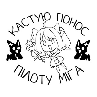 Іконка Telegram каналу Та сама хвиля мотивації посеред ночі