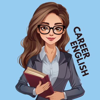 Іконка Telegram каналу Англійська для кар'єри