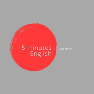 Іконка Telegram каналу 5-minute English Grammar