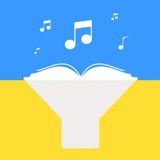 Іконка Telegram каналу АудіоКниги Українською