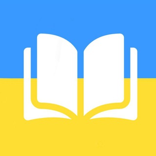 Іконка Telegram каналу Книги Українською
