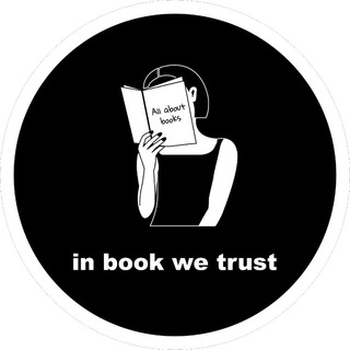 Іконка Telegram каналу in book we trust