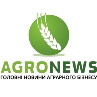 Іконка Telegram каналу AgroNews.UA👨‍🌾