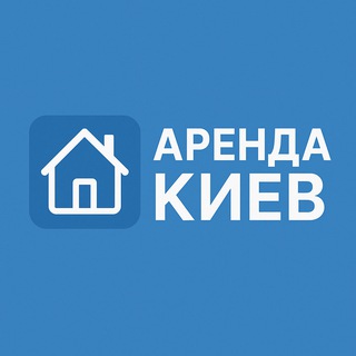 Іконка Telegram каналу Аренда Киев | без посредников | 24/7
