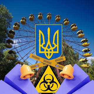 Іконка Telegram каналу Ukraine Air Alert - Nuclear Warning Telegram Channel by GRT / Воздушная тревога / Luftalarm / Повітряна тривога