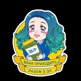 Іконка Telegram каналу Дарінич приходить в день ЗП. Volunteer|Kraken