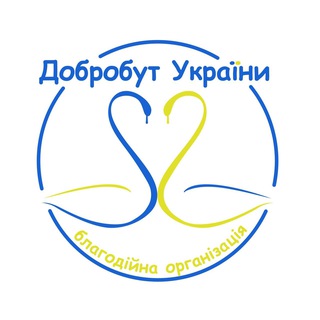 Іконка Telegram каналу Благодійний фонд «Добробут України»