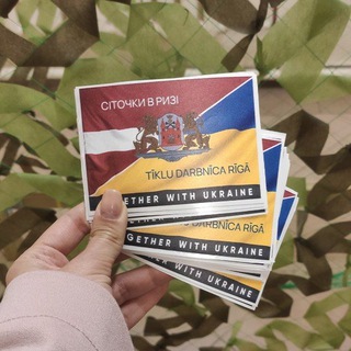 Іконка Telegram каналу Сіточки в Ризі