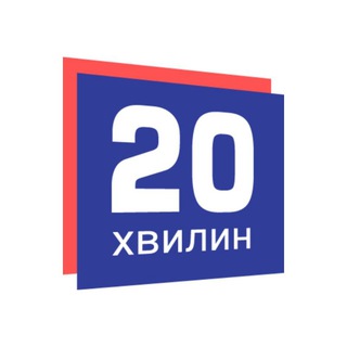 Іконка Telegram каналу Новини Вінниця 20 хвилин