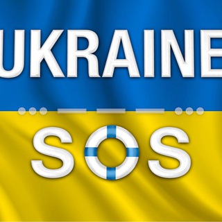 Іконка Telegram каналу Ukraine-SOS (Україна-Збережи наші душі)