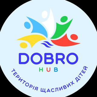 Іконка Telegram каналу DOBRO HUB, 3-6 років