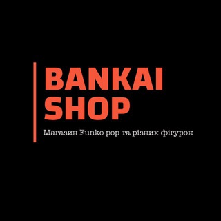 Іконка Telegram каналу Bankai.shop
