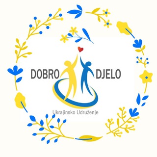 Іконка Telegram каналу Dobro Djelo