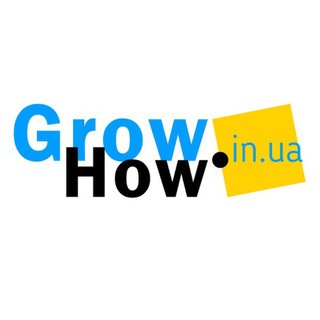 Іконка Telegram каналу GrowHow.in.ua • [Як вирощувати]