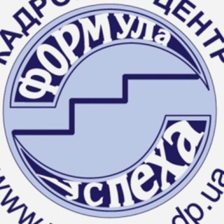 Іконка Telegram каналу Робота Дніпро. Гарячі вакансії