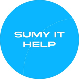 Іконка Telegram каналу Sumy IT Help