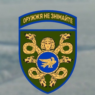 Іконка Telegram каналу 53 бригада ім. Володимира Мономаха