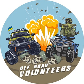 Іконка Telegram каналу Off road ВОЛОНТЕРИ