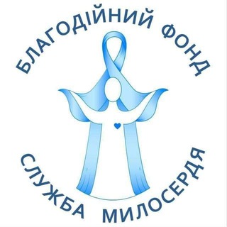 Іконка Telegram каналу БФ «Служба Милосердя»