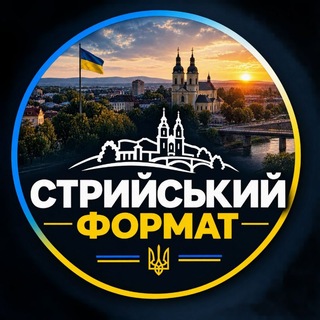Іконка Telegram каналу Стрийський Формат