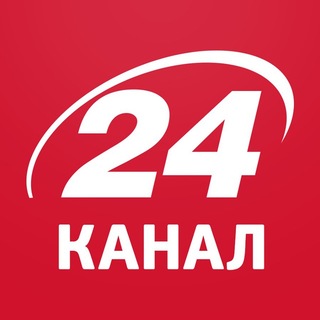 Іконка Telegram каналу 24 Канал | Новини України