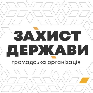Іконка Telegram каналу Мацулевич Олексій - ГО «Захист Держави»
