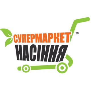 Іконка Telegram каналу Супермаркет Насiння 🍅🥒🥕