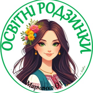 Іконка Telegram каналу Освітні родзинки Презентації та інші розробки
