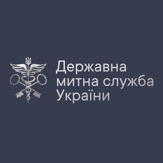 Іконка Telegram каналу Державна митна служба України