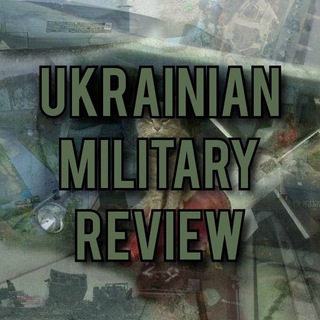 Іконка Telegram каналу Ukrainian Military Review