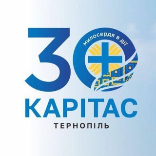 Іконка Telegram каналу "КАРІТАС ТЕРНОПІЛЬ"