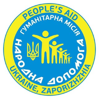 Іконка Telegram каналу Гуманітарна місія "Народна допомога"